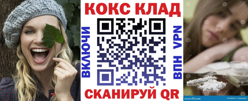 Наркошоп купить COCAIN  АМФЕТАМИН  Бошки Шишки  Меф мяу мяу  Волосово