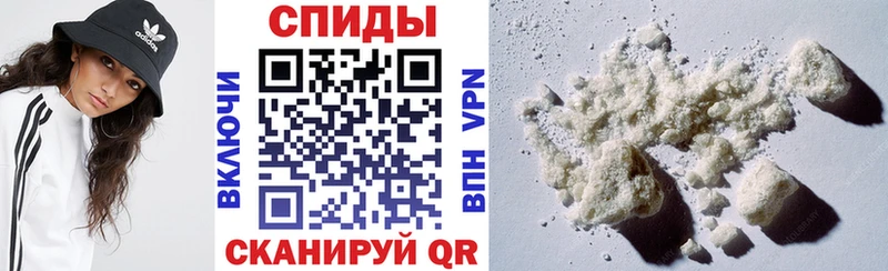 АМФЕТАМИН Розовый Купить где Волосово
