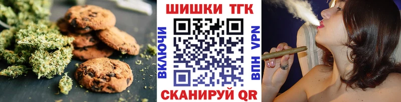 Купить Волосово Печенье с ТГК марихуана