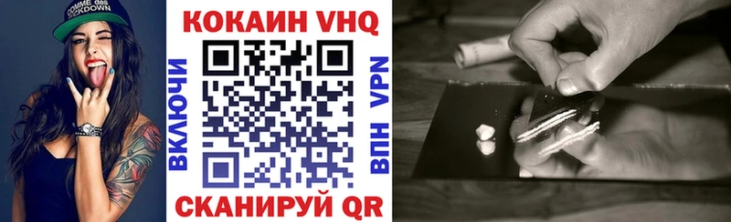 Купить где  Волосово  Cocaine Колумбийский 