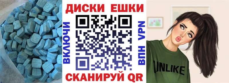 ЭКСТАЗИ Punisher  Купить закладки  Волосово 