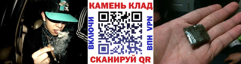 Купить  Волосово  ГАШ Cannabis 