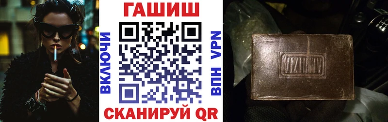 ГАШИШ Premium Волосово