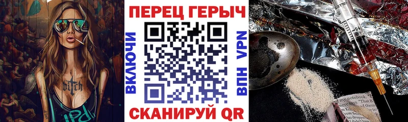 Купить где  Волосово  ГЕРОИН белый 