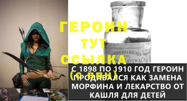 хмурый Бородино