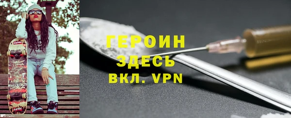 гидропоника Бронницы