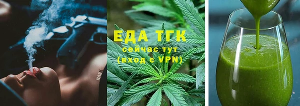 COCAINE Бугульма