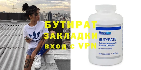 COCAINE Бугульма