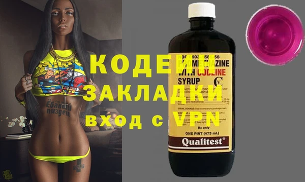COCAINE Бугульма
