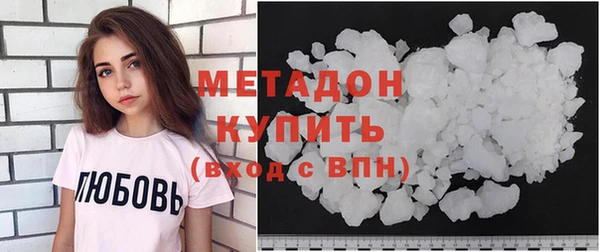 COCAINE Бугульма