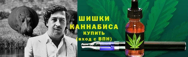 меф Осинники