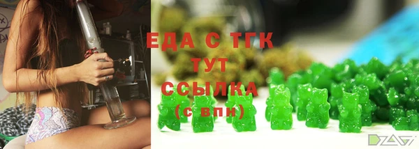 COCAINE Бугульма