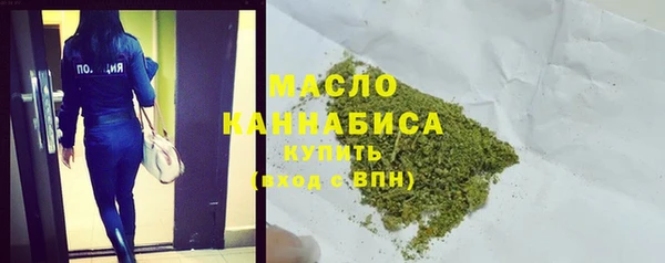 COCAINE Бугульма