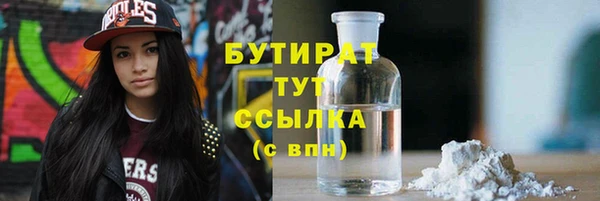 прущая мука Переславль-Залесский