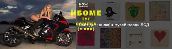 гидропоника Бронницы