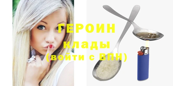 гидропоника Бронницы