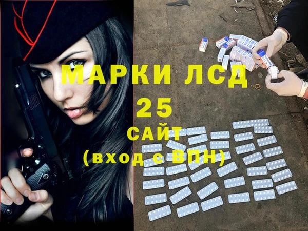 бутик Осташков