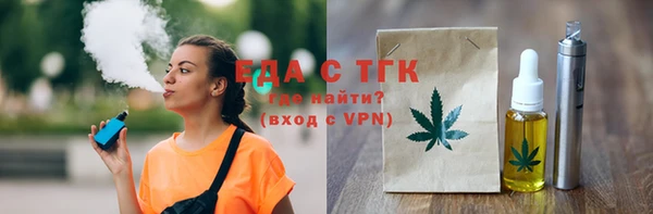 гидропоника Бронницы