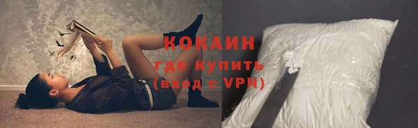 COCAINE Бугульма