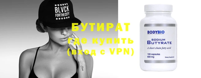 хмурый Бородино