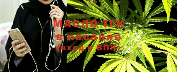 COCAINE Бугульма