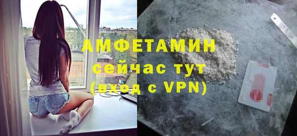 COCAINE Бугульма