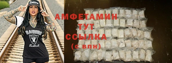 COCAINE Бугульма