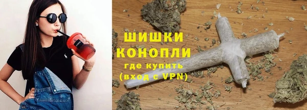 COCAINE Бугульма
