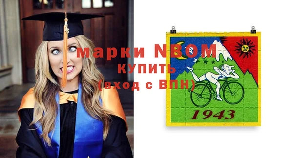 COCAINE Бугульма