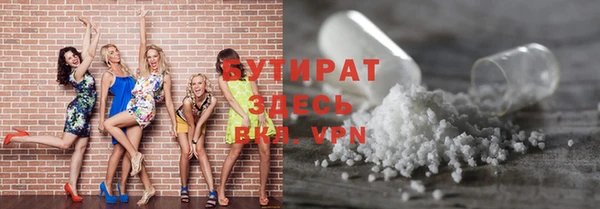 COCAINE Бугульма