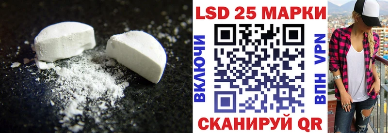 Лсд 25 экстази ecstasy  Купить  Волосово 