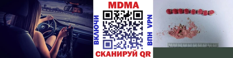 MDMA молли  Купить закладки  Волосово 
