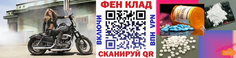 Первитин кристалл  Купить  Волосово 
