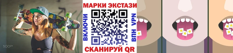 Марки NBOMe 1,8мг  Купить где  Волосово 