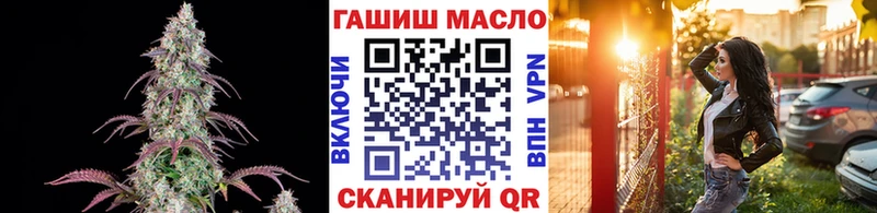 ТГК Wax  Купить  Волосово 