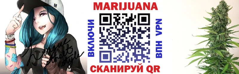 Купить где  Волосово  МАРИХУАНА White Widow 